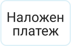 pay-on-delivery