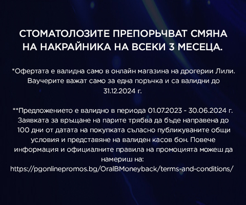 FOOTER_480x400