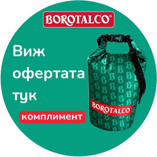 BOROTALCO Део спрей Интензив, 150 мл