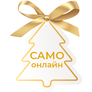 BOROTALCO MEN DRY AMBER Дезодорант рол-он  50 мл