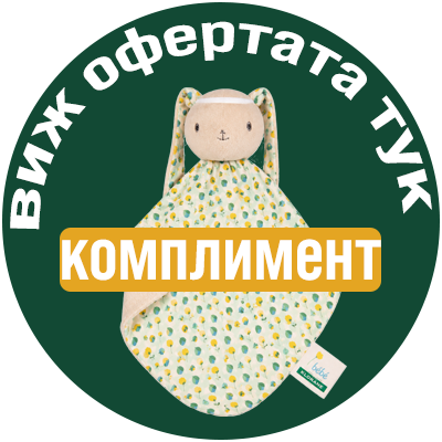 KLORANE BEBE Мляко за тяло, 750мл.