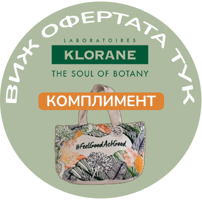 KLORAN Демакиант за очи с метличина, 200мл