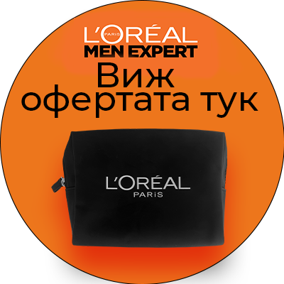 L'OREAL PARIS MEN EXPERT THERMIC RESIST Мъжки део спрей, 150 мл.