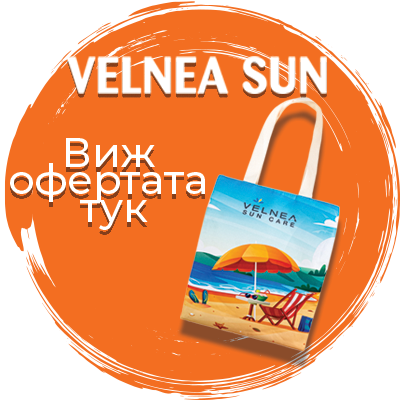 VELNEA SUN CARE Слънцезащитен крем за лице SPF 50+, 50 мл