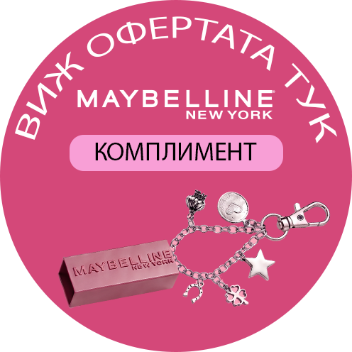 MAYBELLINE NEW YORK LIFTER GLOSS Червило 004 Silk, 1бр.
