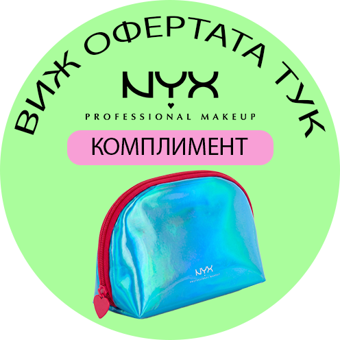 NYX PROFESSIONAL MAKE UP LONG LASTING SETTING SPRAY Фиксиращ спрей MSS02 DEWY FINISH, 60 мл.