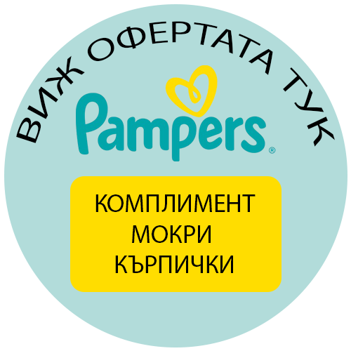 PAMPERS Premium Care Пелени S4, 68бр.
