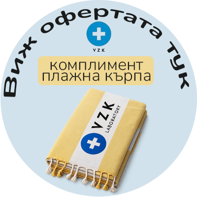 VZK CC Слънцезащитен крем за лице SPF30, 50мл