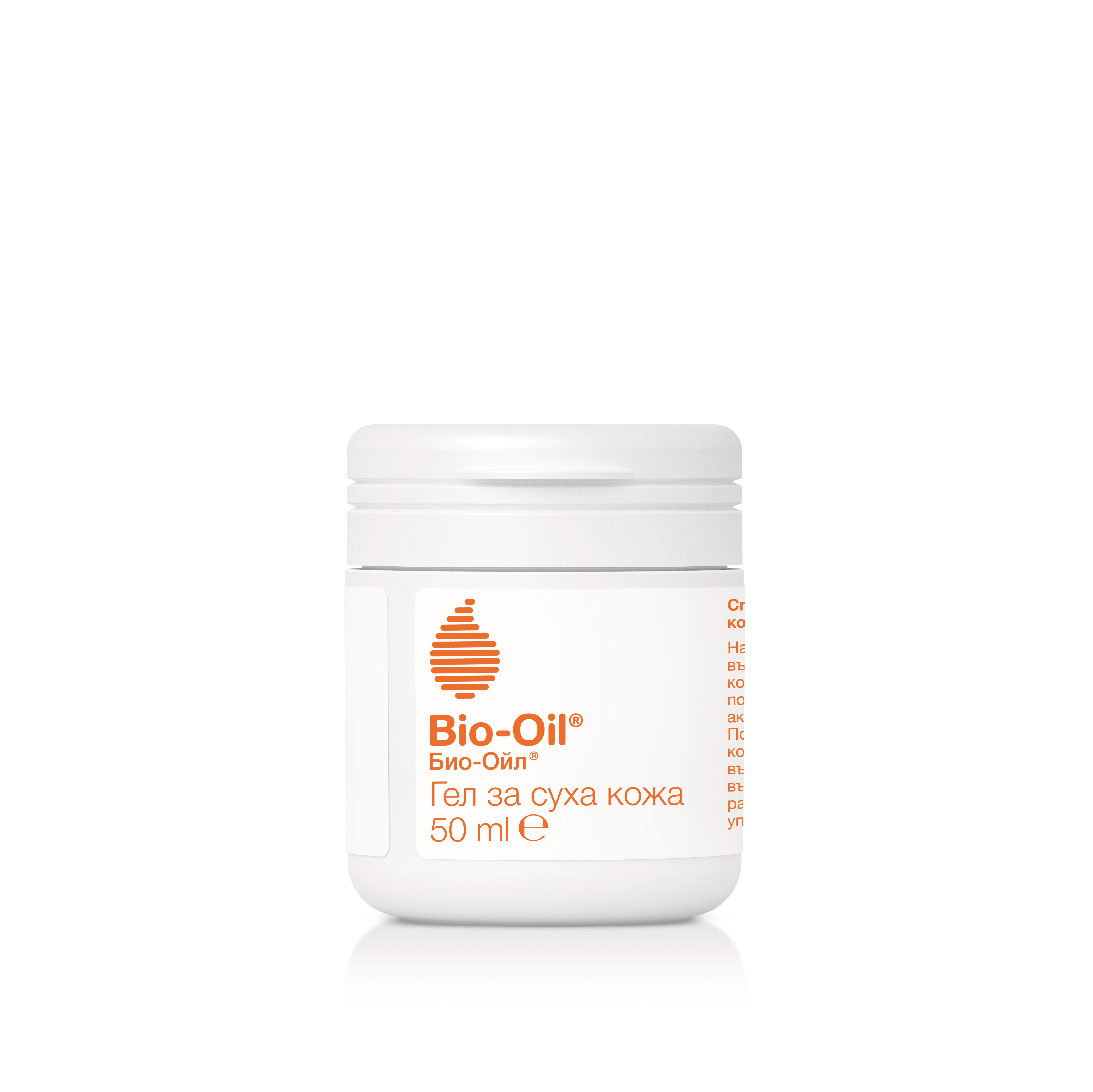 BIO-OIL Гел за суха кожа, 50 мл.