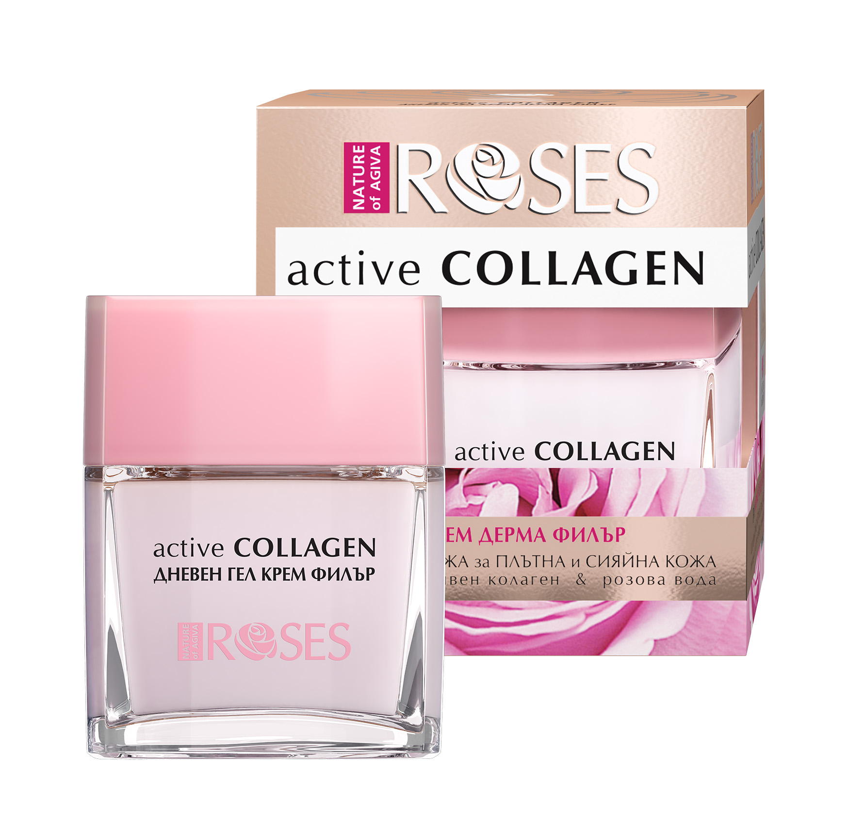 NATURE OF AGIVA COLLAGEN ACTIVE Дневен Гел-крем за лице 50мл