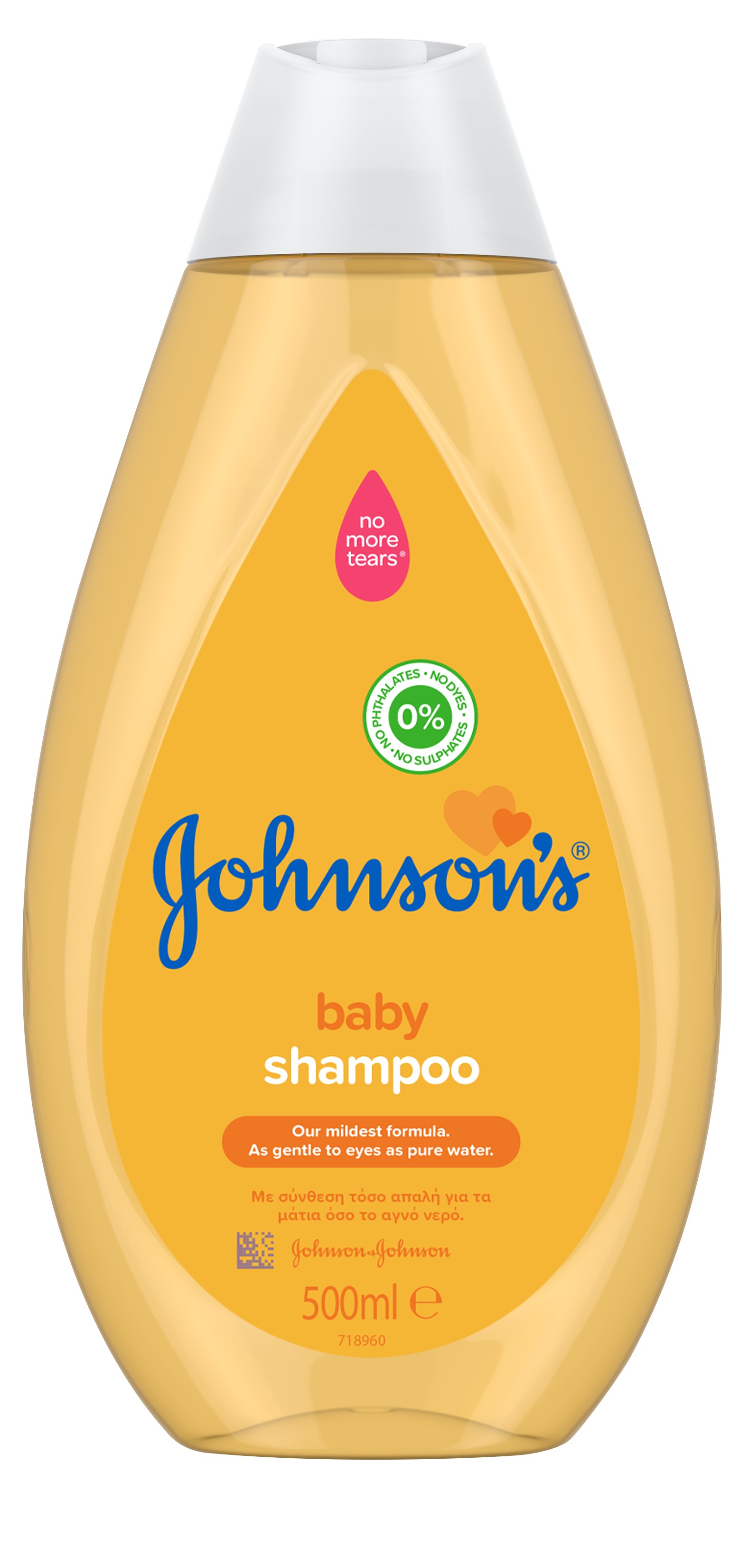 JOHNSON'S BABY Бебешки шампоан, 500 мл