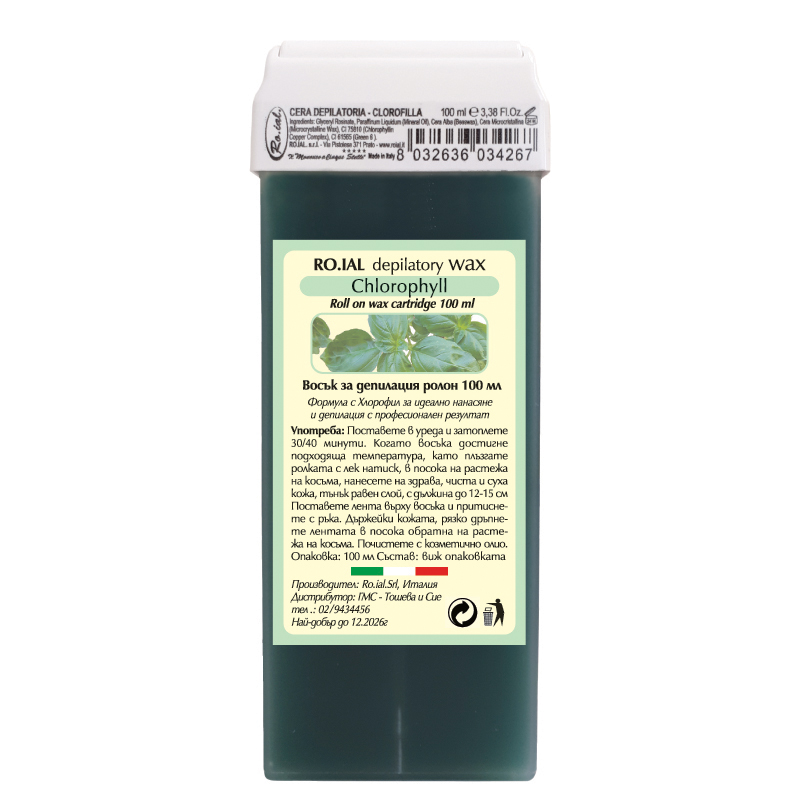 RO.IAL CHLOROPHIL   Рол-он восък за епилация, 100 мл