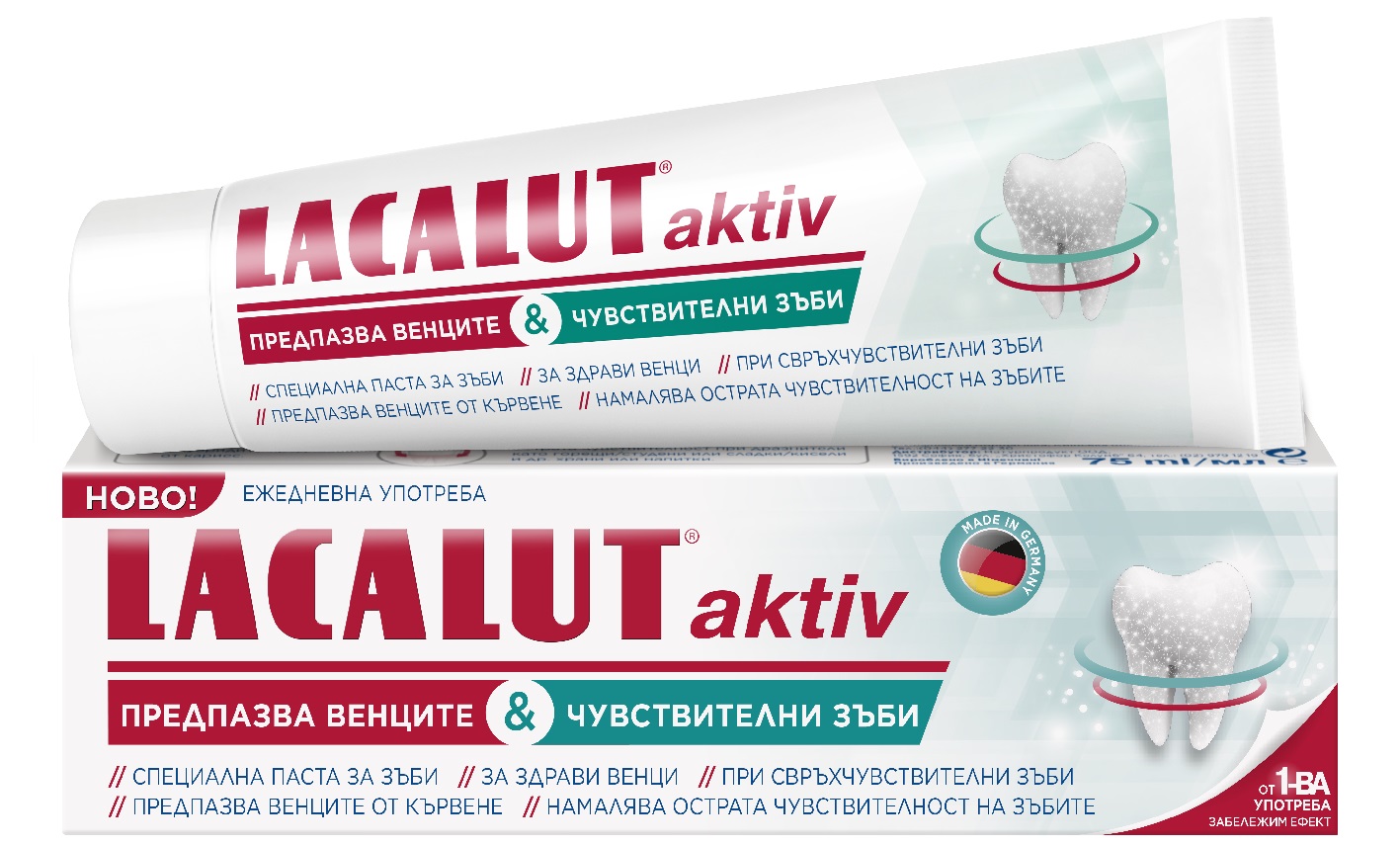 LACALUT SENSITIVE & Уайт паста с ензими 75 мл.