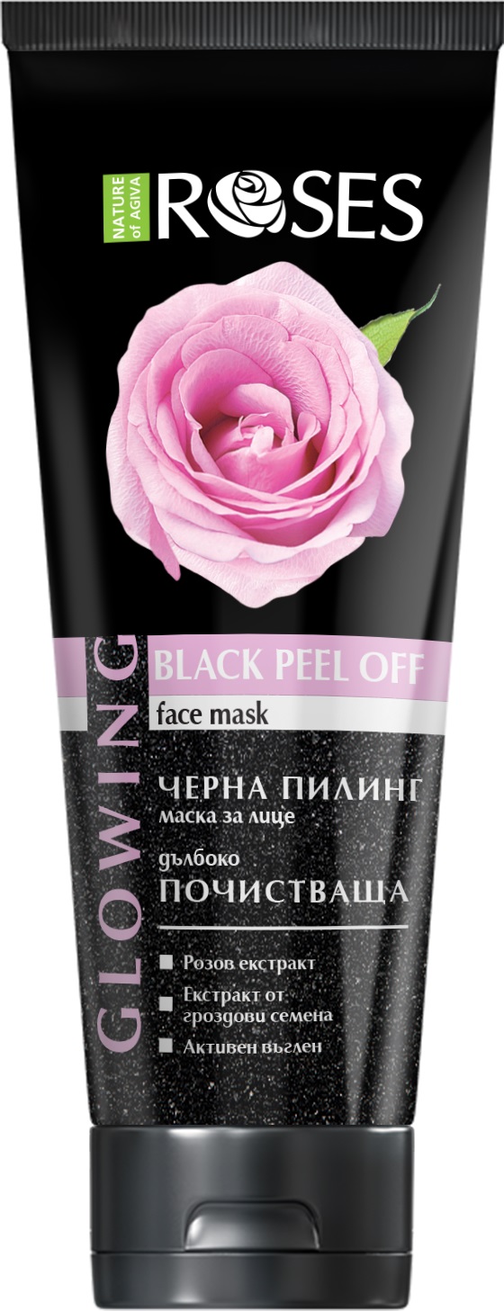NATURE OF AGIVA GLOWING Пилинг маска за лице 100мл.