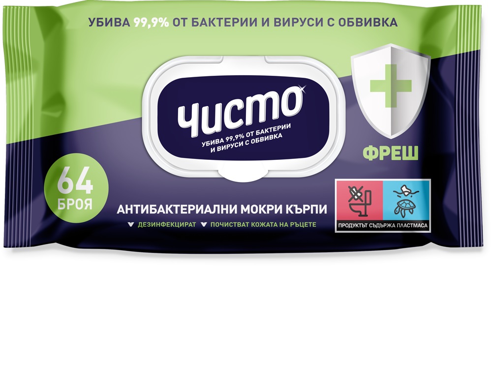 ЧИСТО Мокри кърпи антибактериални фреш, 64 бр.