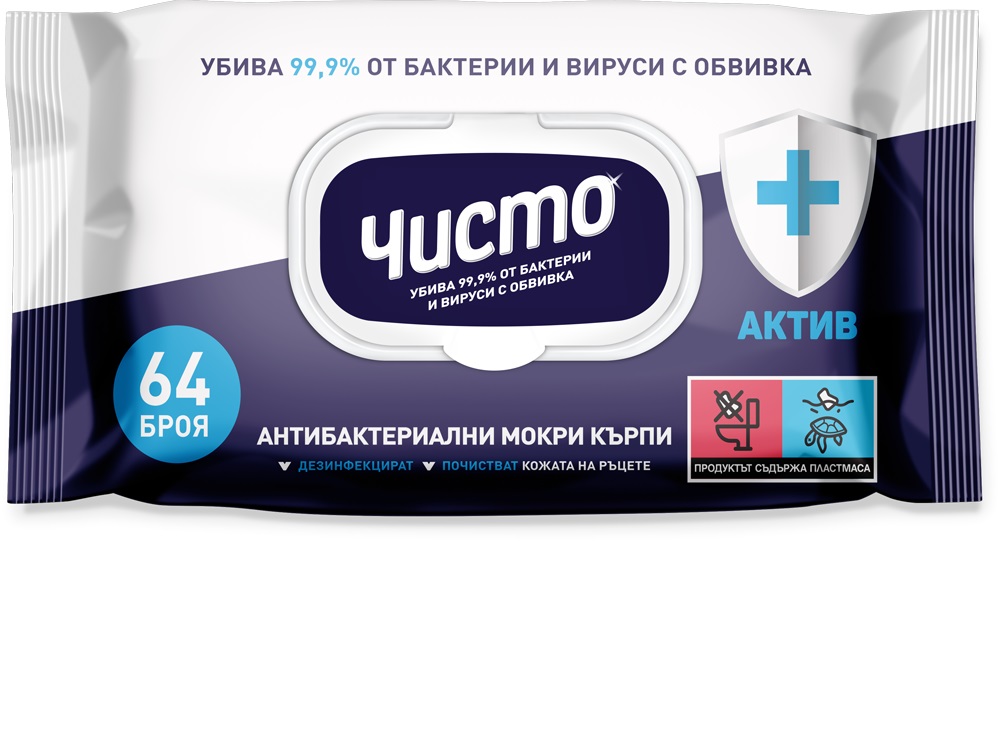 ЧИСТО Мокри кърпи антибактериални актив, 64 бр.