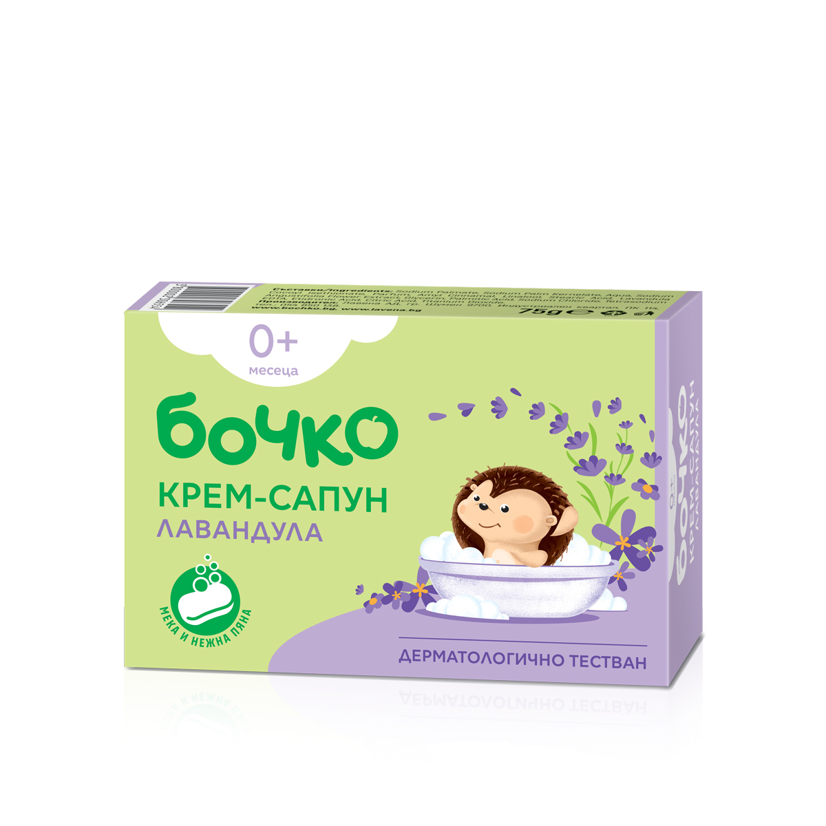 БОЧКО Бебешки крем сапун Лавандула, 75 г