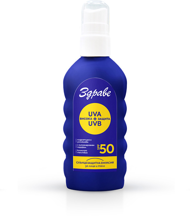ЗДРАВЕ Слънцезащитен спрей-емулсия SPF50, 150 мл