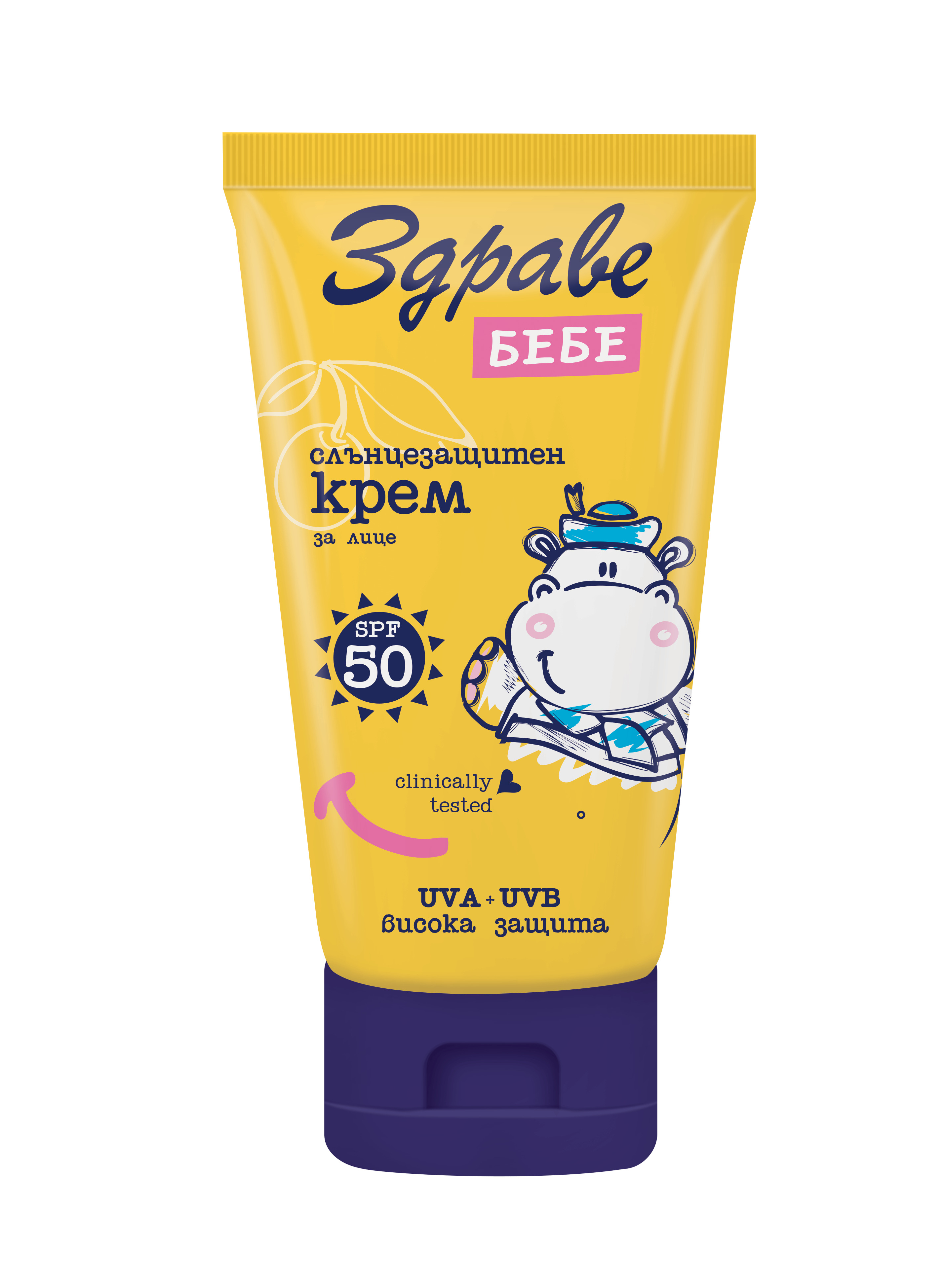ЗДРАВЕ БЕБЕ Слънцезащитен крем  SPF 50, 50 мл