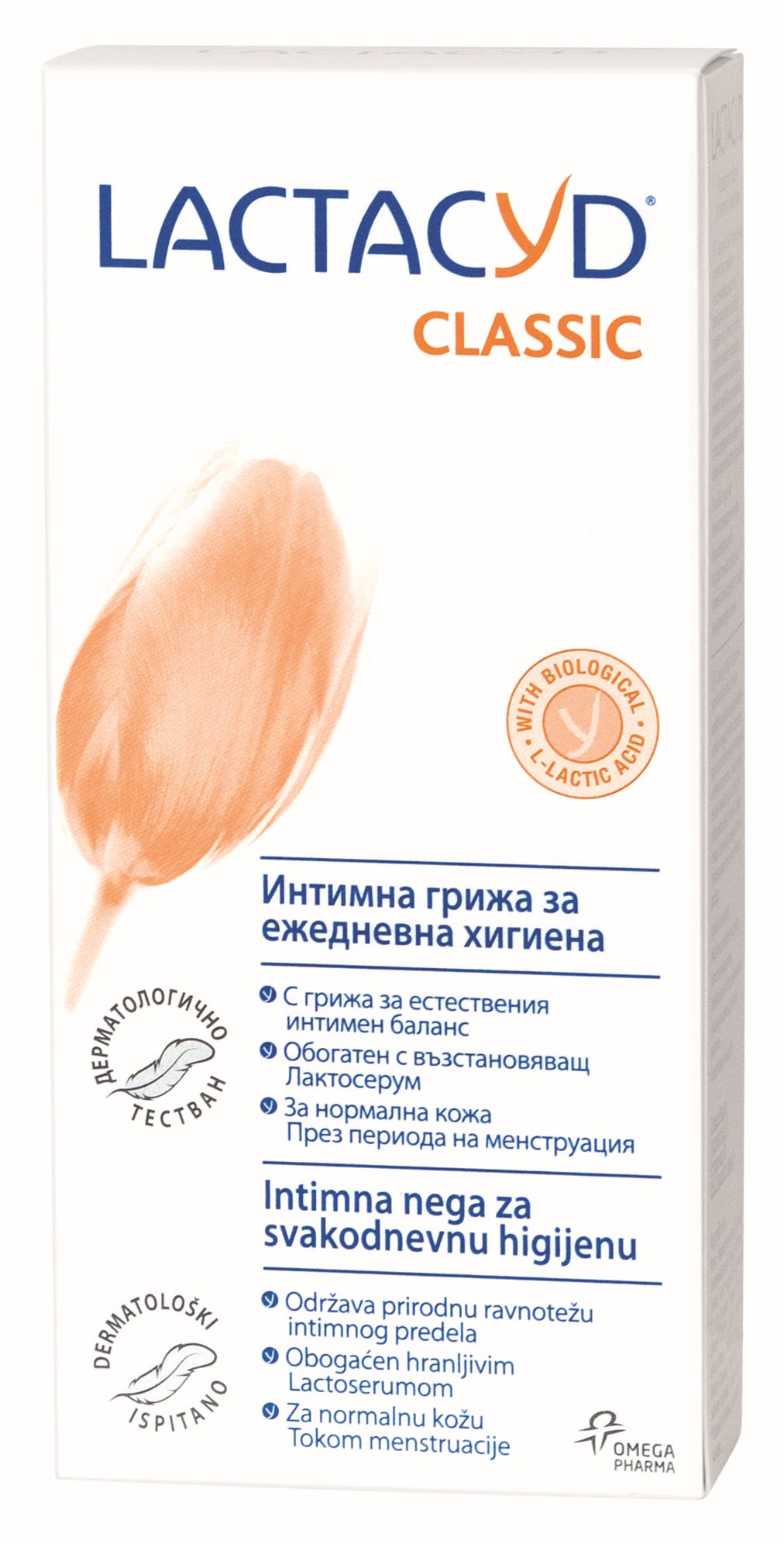 LACTACYD CLASSIC Интимен гел за ежедневна употреба, 200 мл.