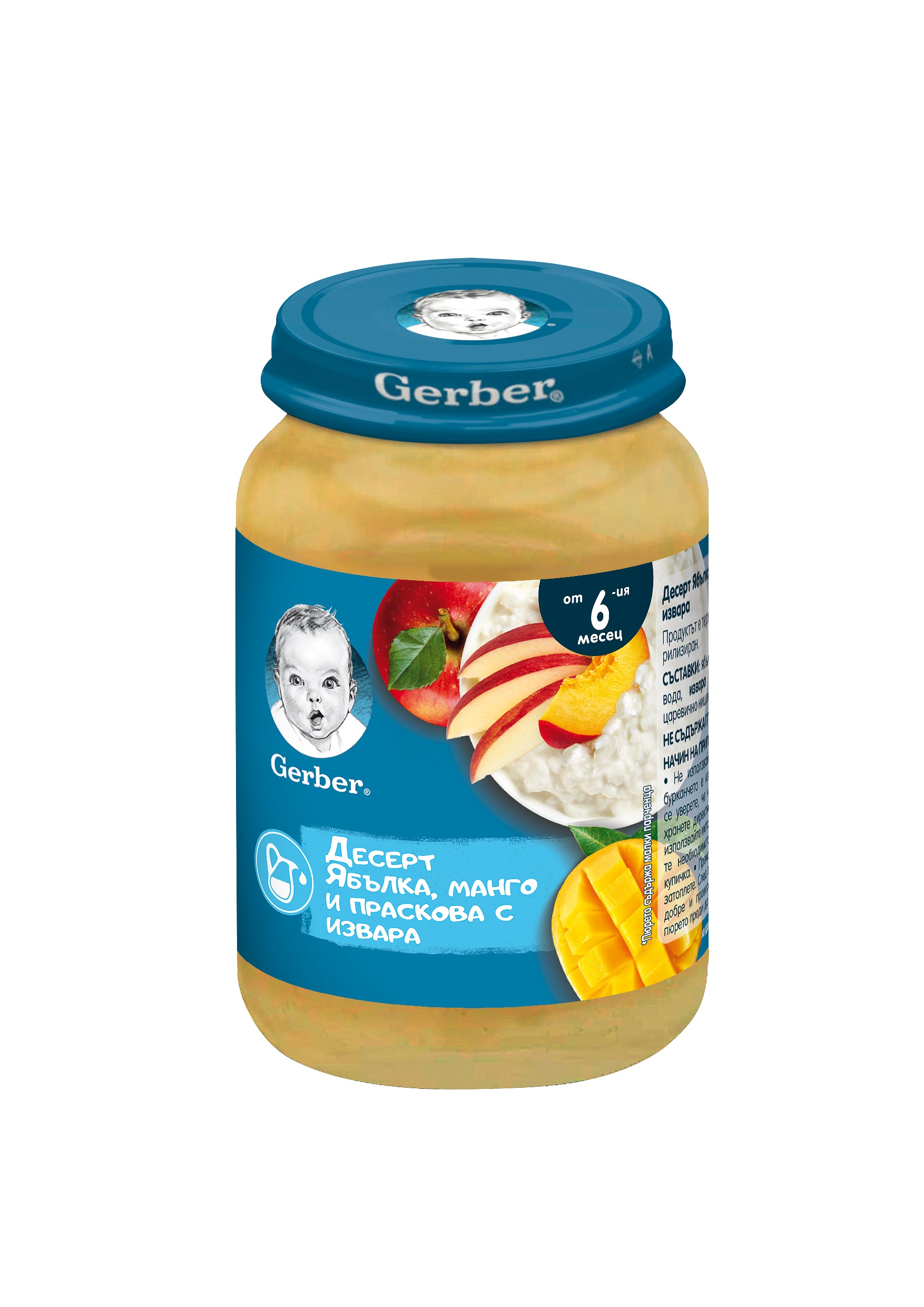 GERBER Ябълка, манго, праскови и извара 6+м, 190г