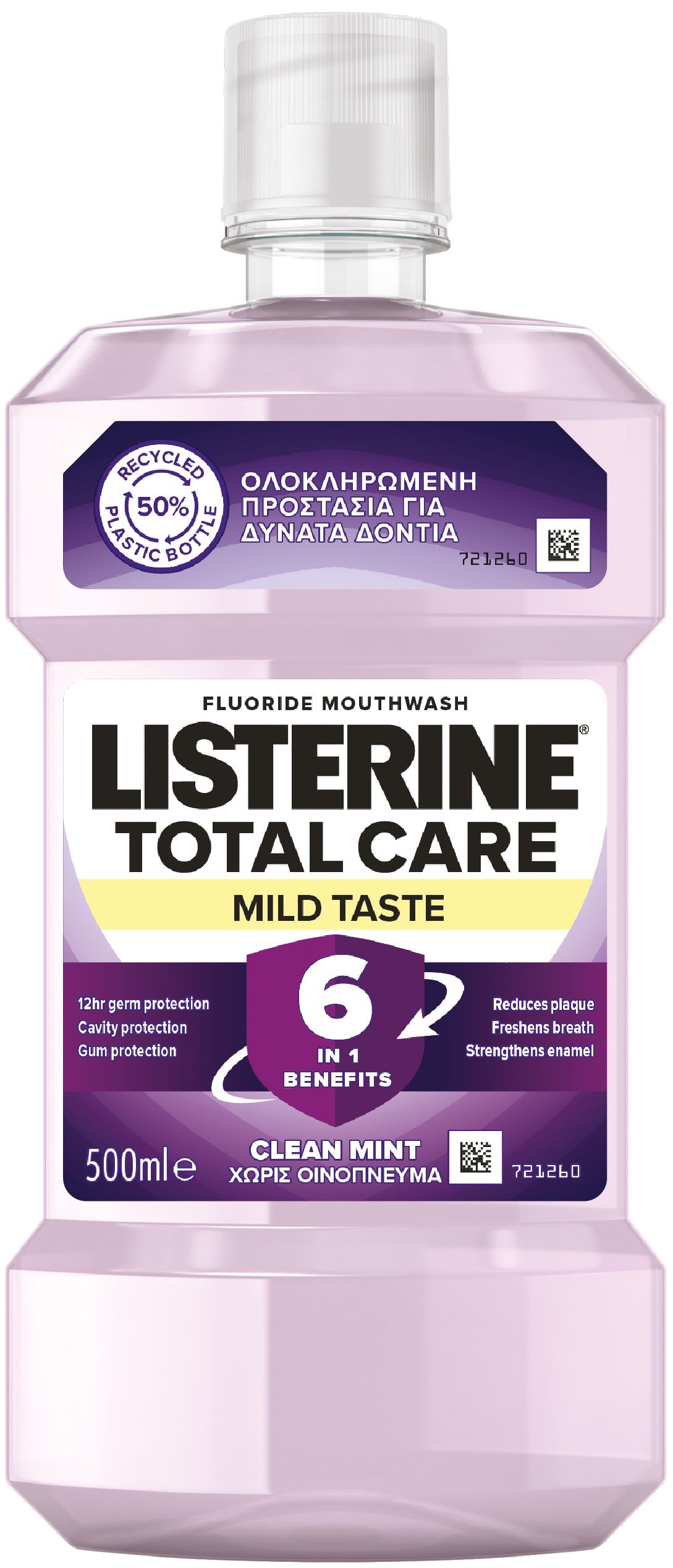 LISTERINE TOTAL CARE Вода за уста, 500 мл.