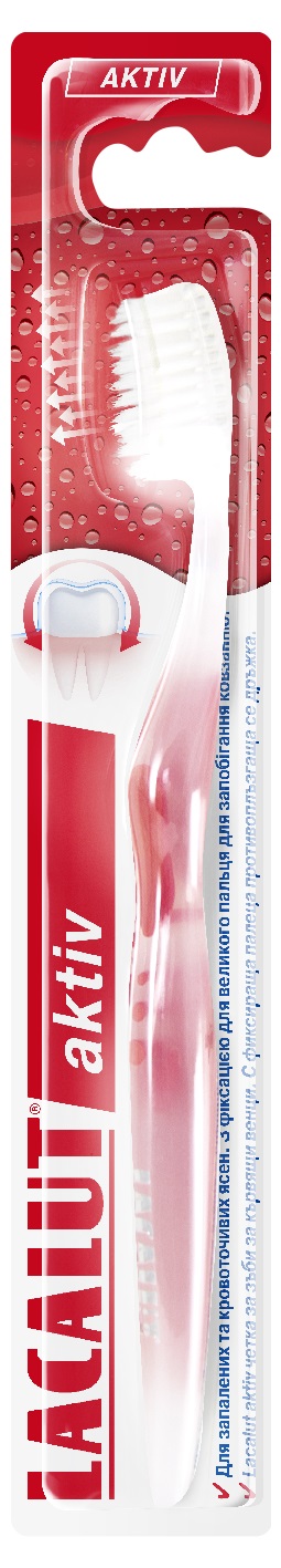 LACALUT AKTIV Четка за зъби, 1бр.