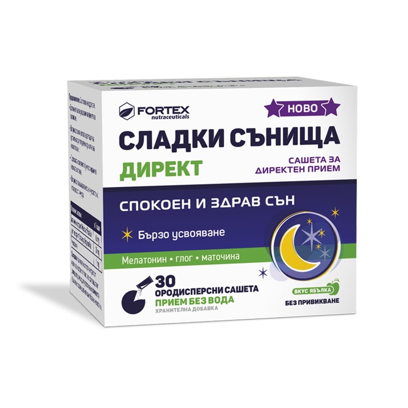FORTEX СЛАДКИ СЪНИЩА Директ, 30 сашета