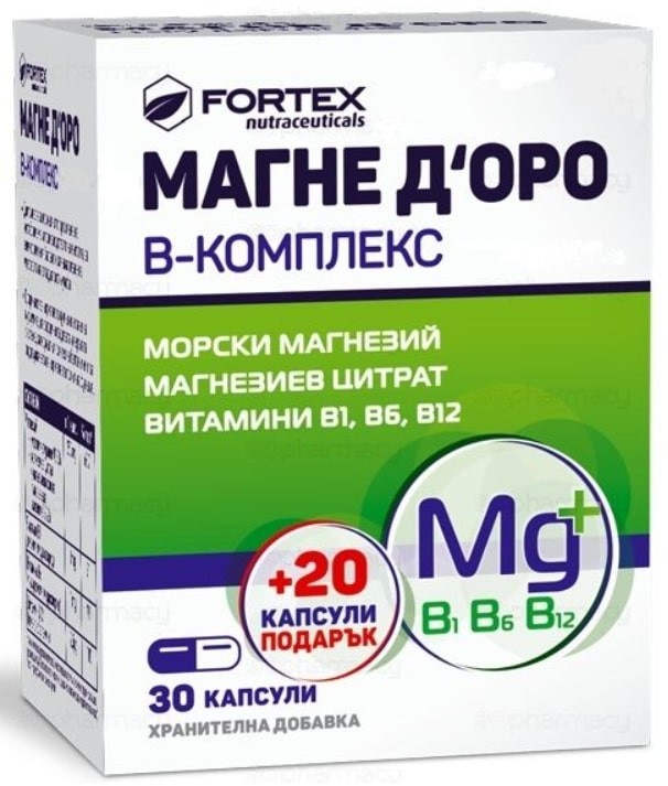 FORTEX МАГНЕ Д'ОРО Витамин В комплекс 30+20 капсули