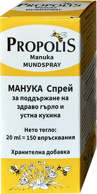 PROPOLIS MANUKA Спрей за гърло без алкохол 20мл.                      