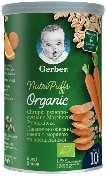 GERBER ORGANIC Пшенично-овесен снакс с моркови, 10+мес, 35г