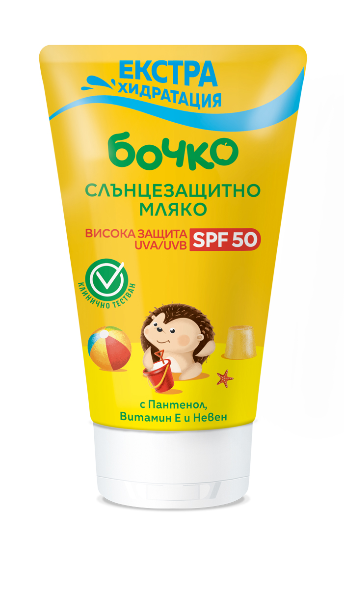 БОЧКО Слънцезащитно мляко SPF50, 150 мл