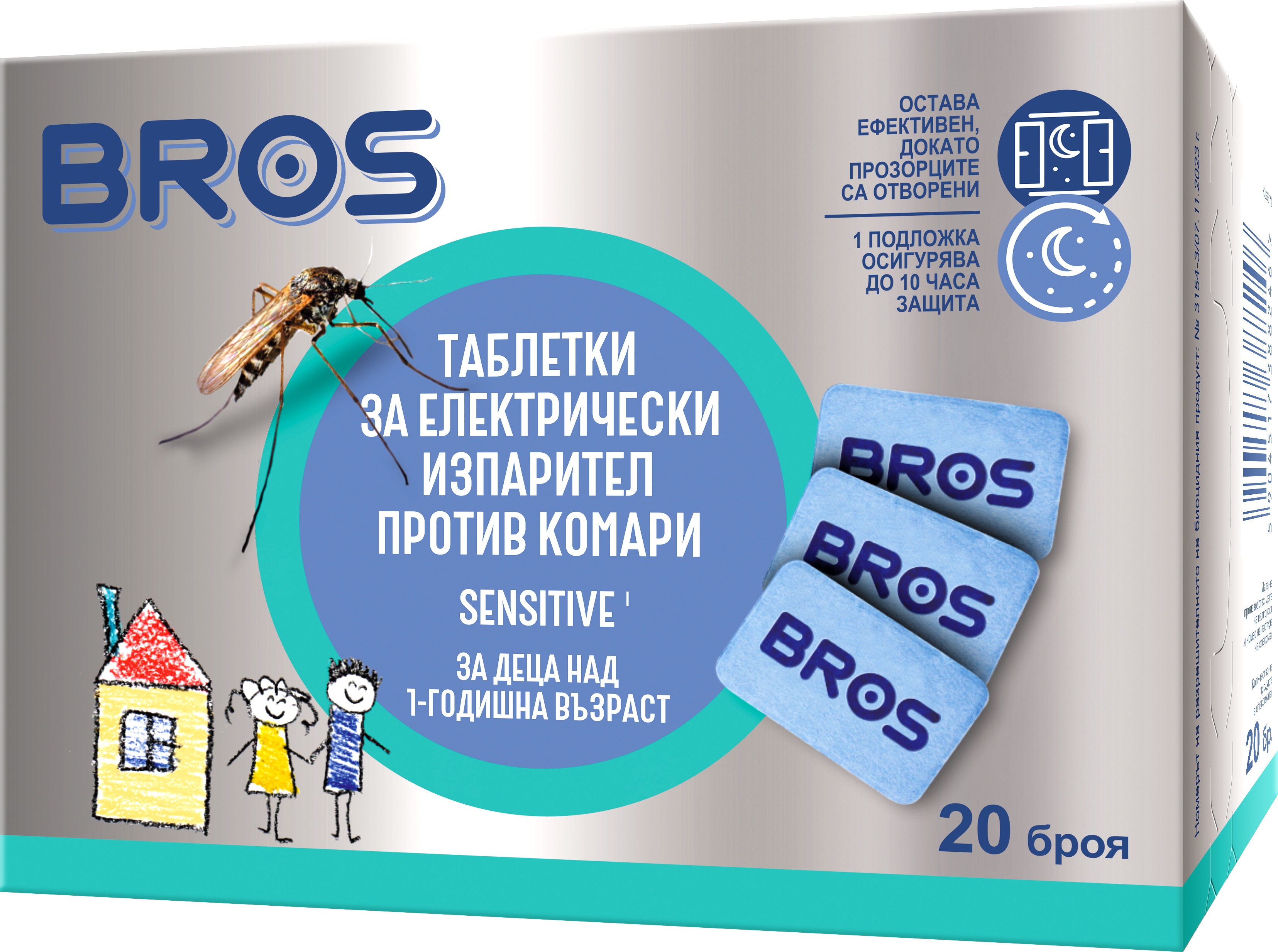 BROS Таблетки за електрически изпарител против комари за деца, 20 бр.