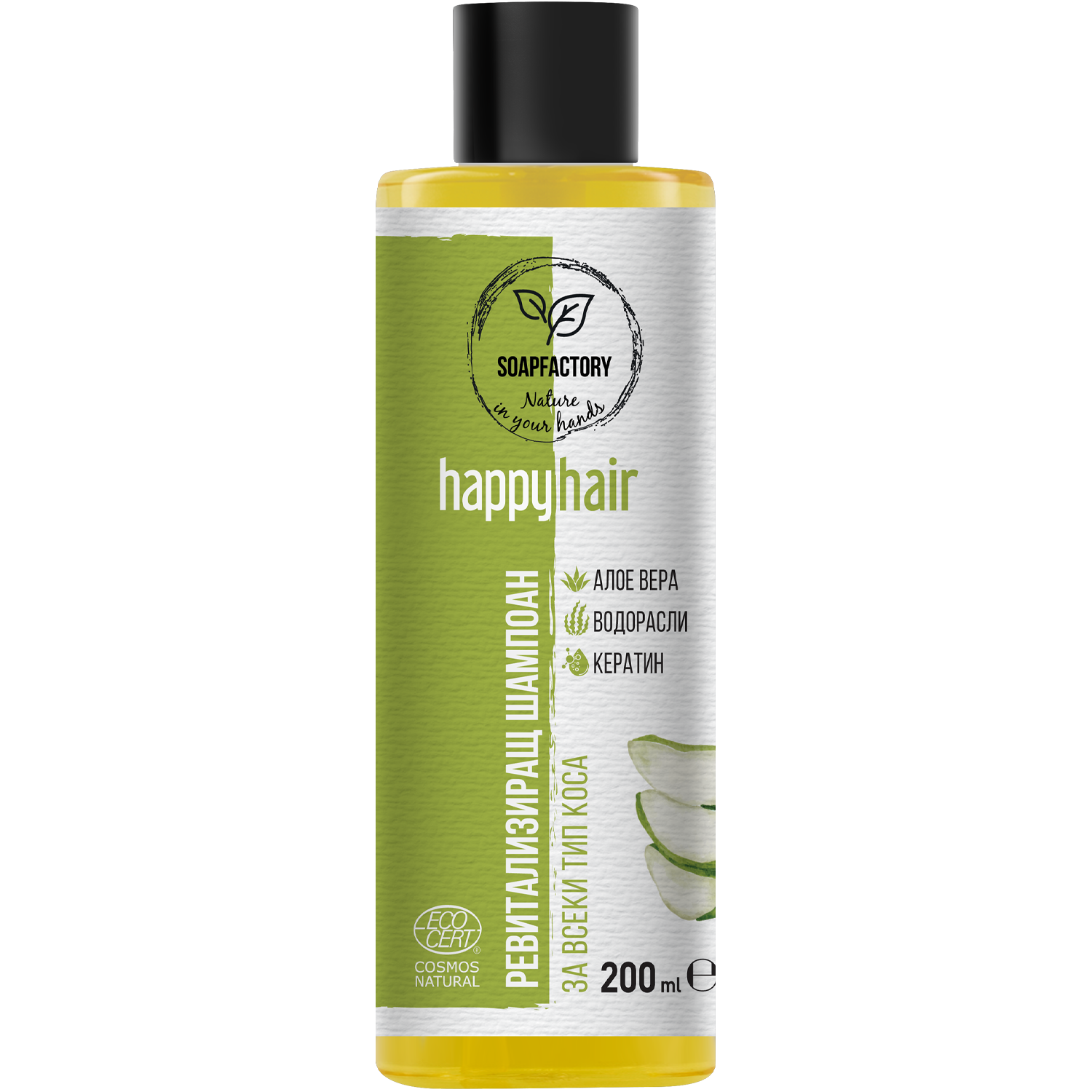 SOAPFACTORY  Happyhair Ревитализиращ шампоан за нормална коса, 200 мл.