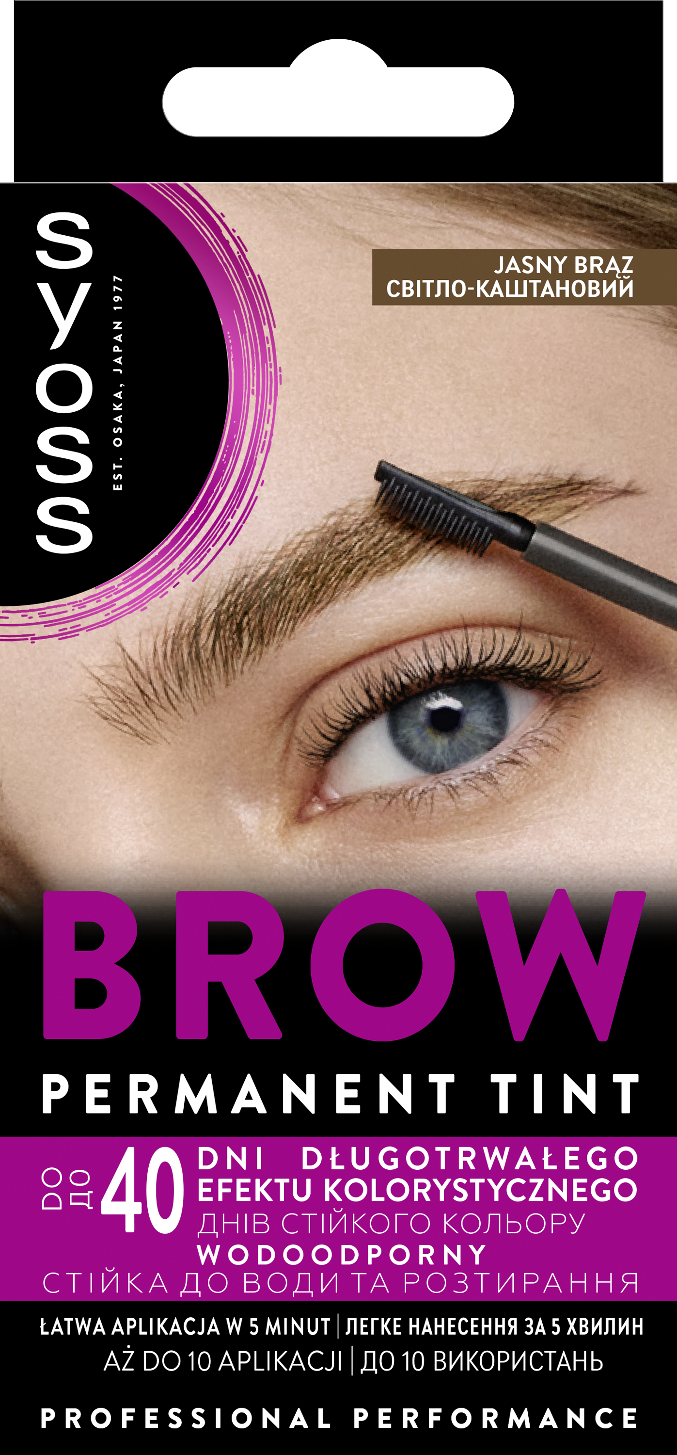 SYOSS BROW TINT LIGHT BROWN Боя за вежди, 1 бр