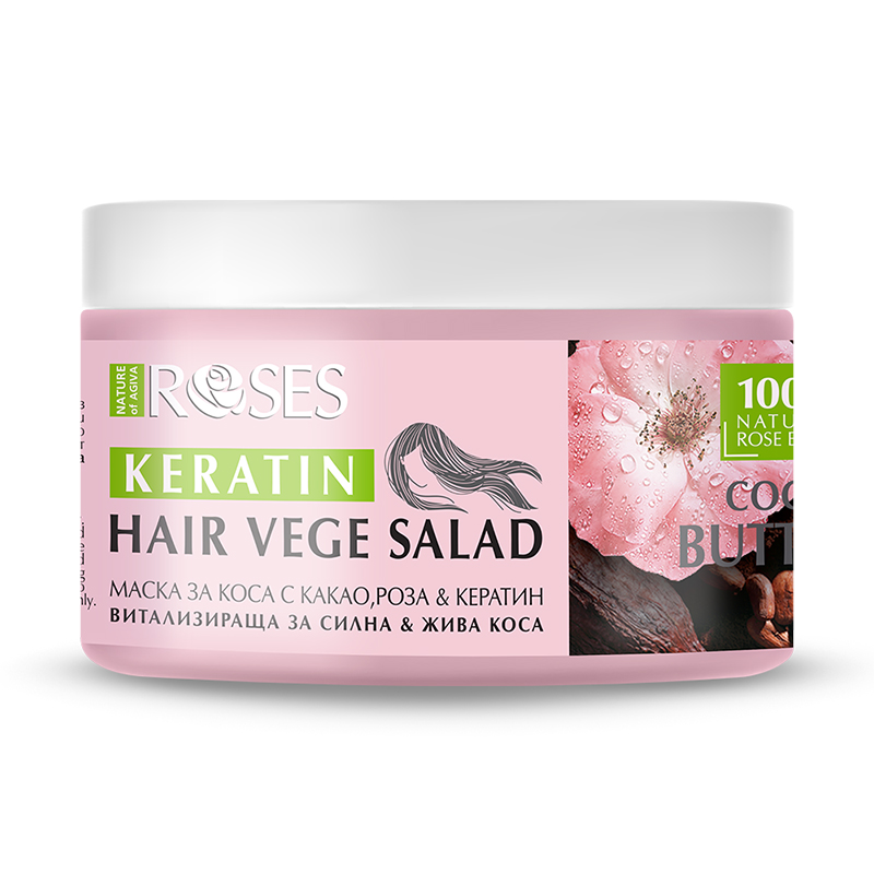 NATURE OF AGIVA VEGE SALAD Маска за коса с Роза, какаово масло и кератин, 350 мл