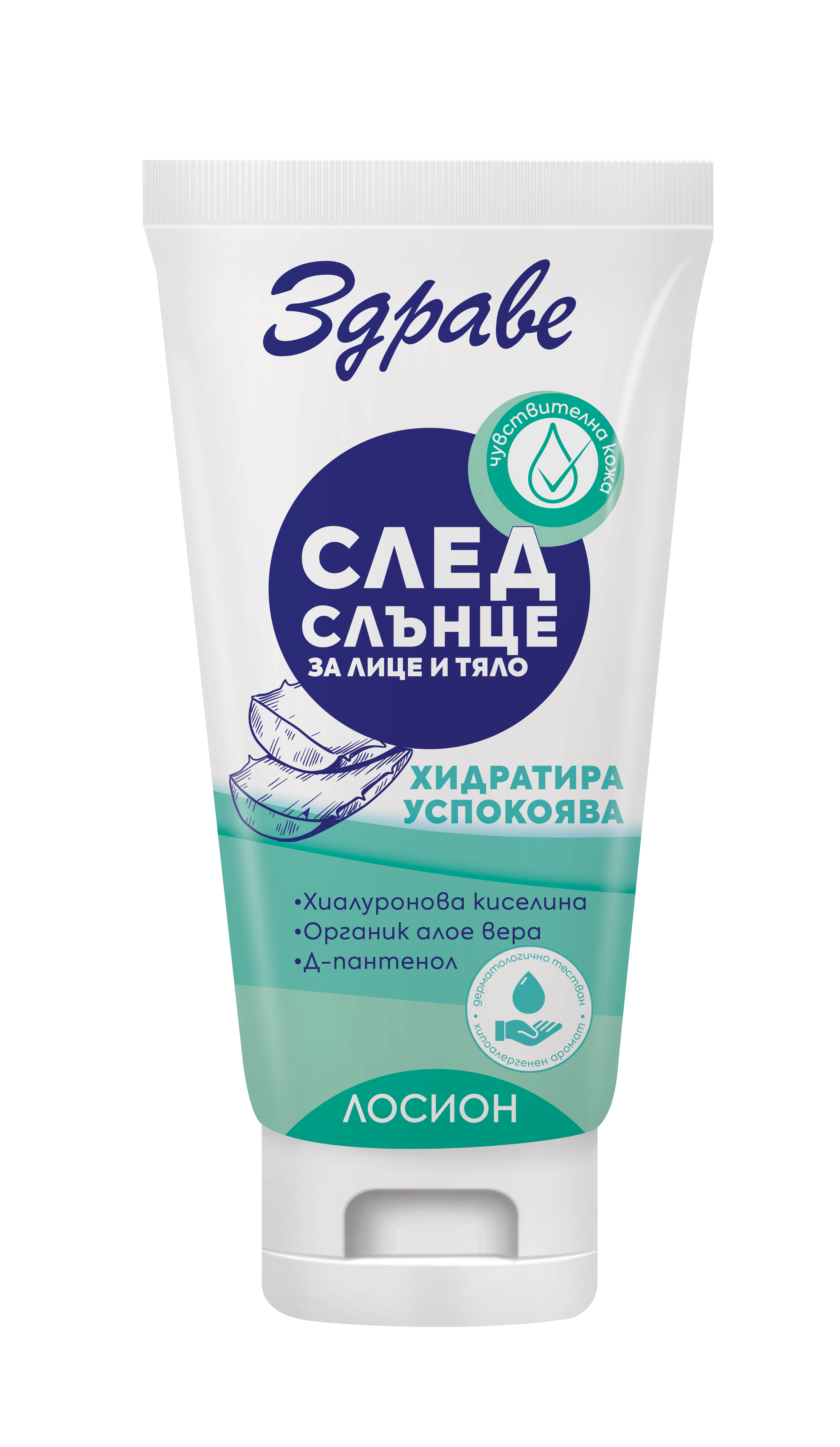 ЗДРАВЕ Лосион след слънце, 150 мл