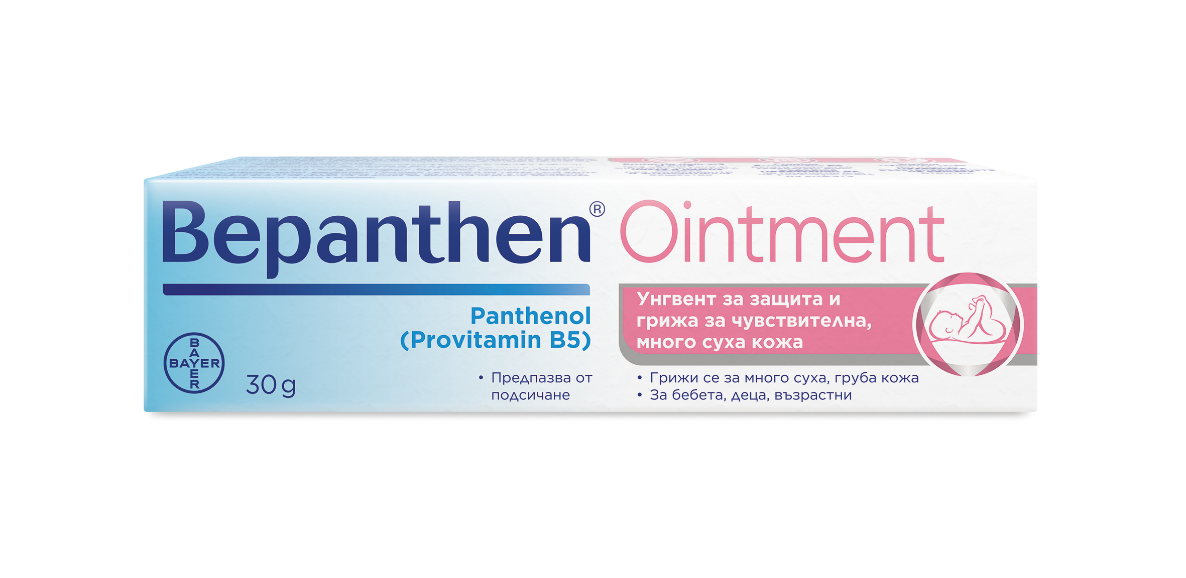 BEPANTHEN OINTMENT Крем против подсичане, 30г