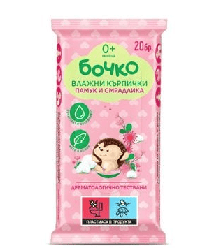 БОЧКО Влажни кърпички памук и смрадлика 20 БР