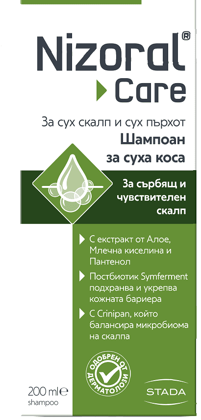  NIZORAL CARE Шасмпоан за сух скалп, 200мл.