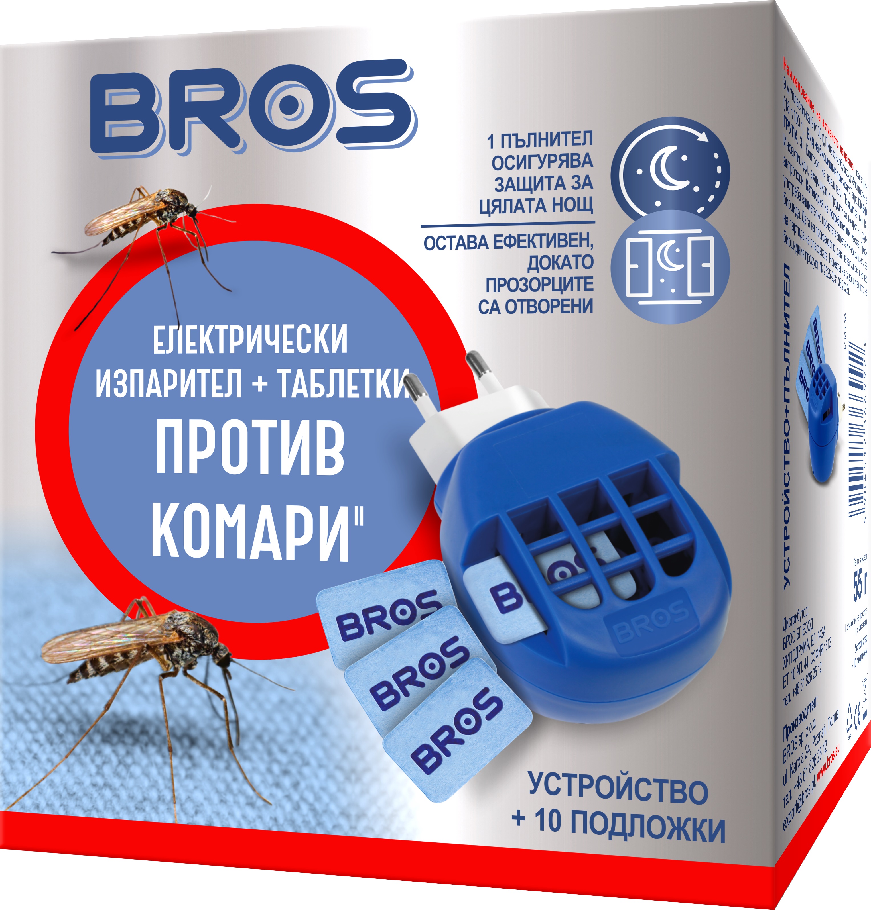  BROS Електрически-изпарител против комари+10 таб
