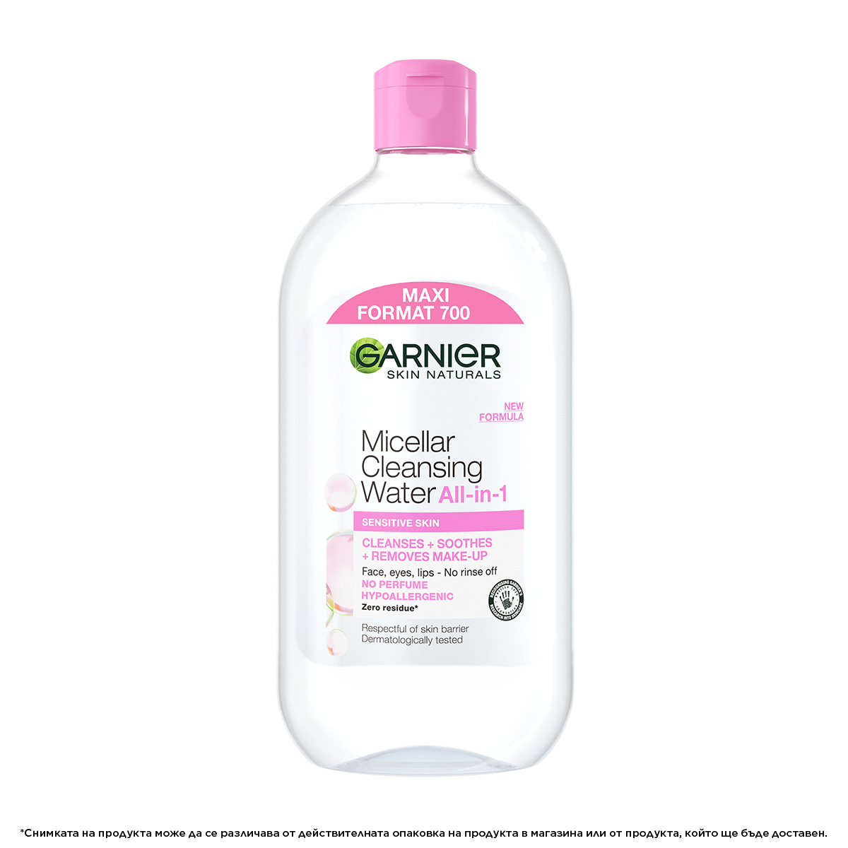 GARNIER SKIN NATURALS  SENSITIVE SKIN Мицеларна вода за лице, 700 мл.
