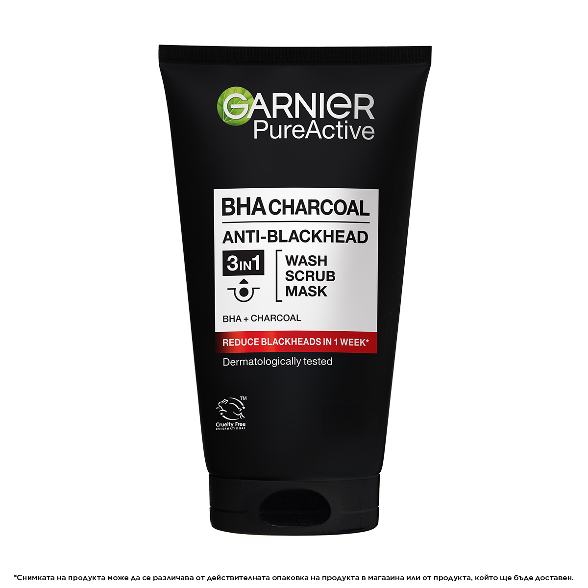 GARNIER PURE ACTIVE 3В1 CHARCOAL Почистващ гел + пилинг + маска 150 мл. 