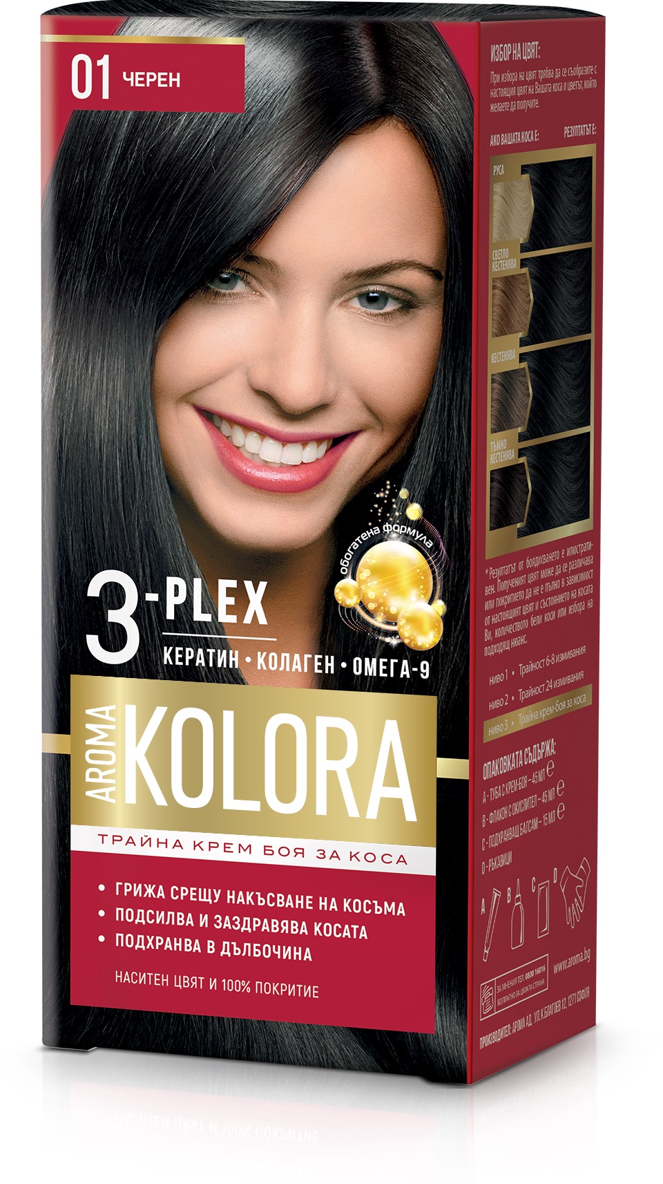 AROMA COLOR Боя за коса 01 Черен, 45 мл.