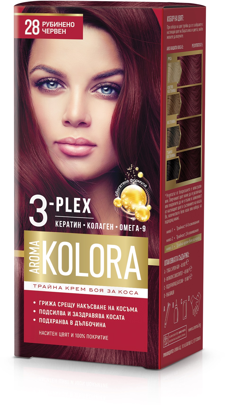 AROMA COLOR Боя за коса 28 Рубинено червено, 45 мл.