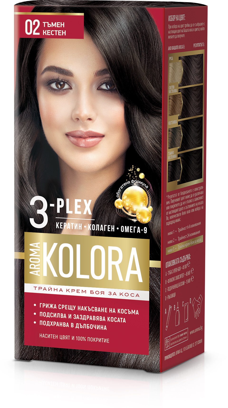 AROMA COLOR Боя за коса 02 Тъмен кестен, 45 мл.