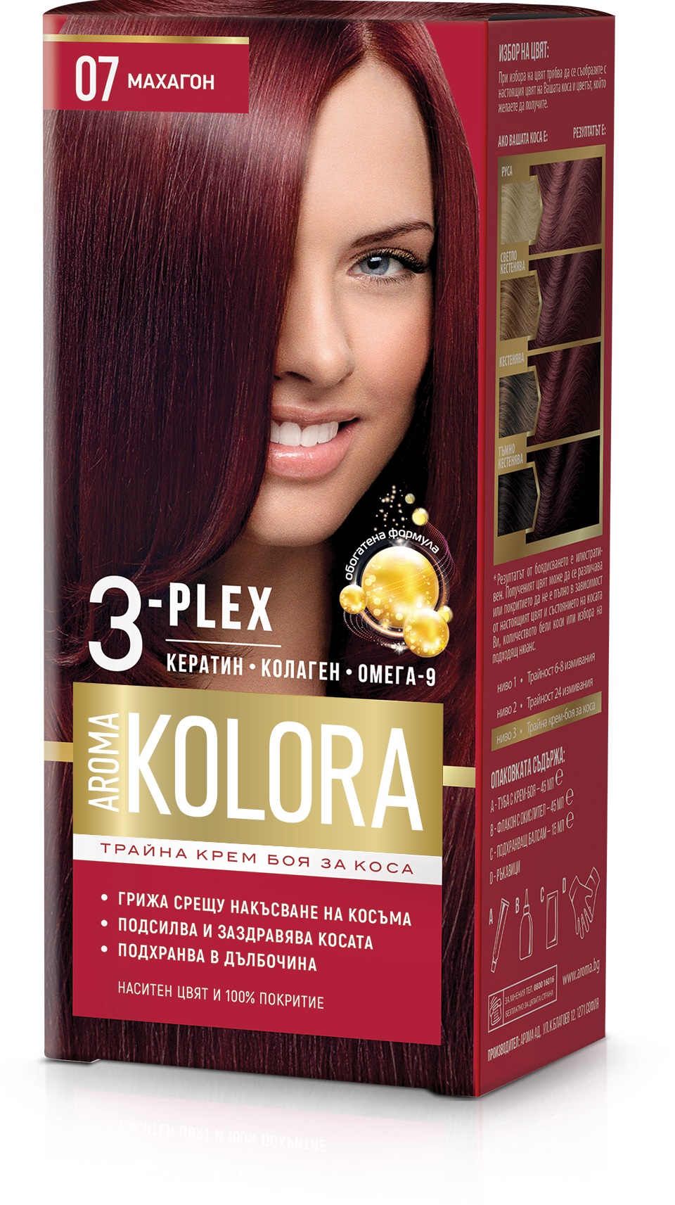 AROMA COLOR Боя за коса 07 Махагон, 45 мл.