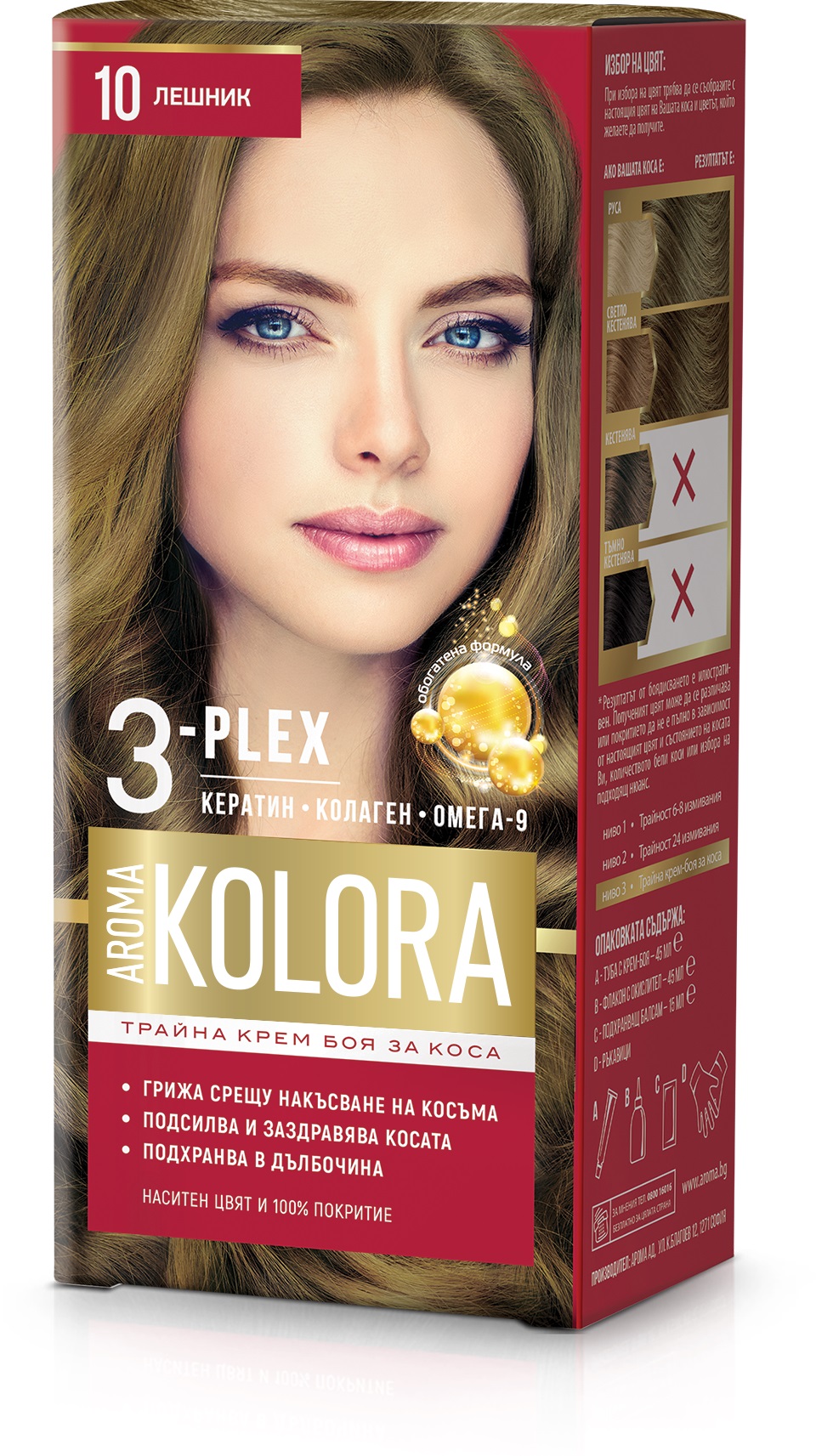 AROMA COLOR Боя за коса 10 Лешник, 45 мл.