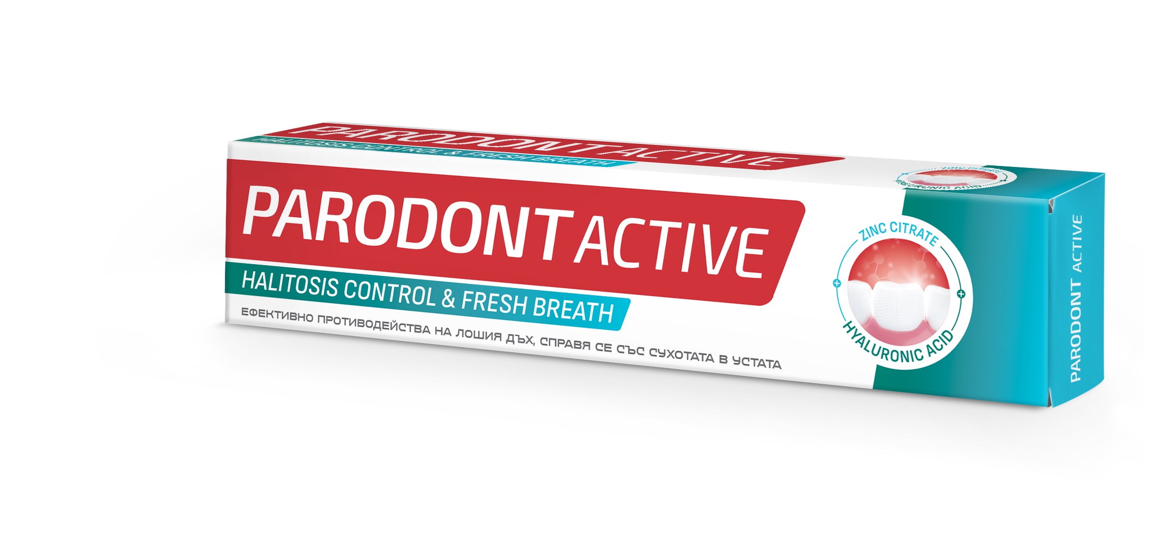 PARODONT ACTIVE HALITOSIS CONTRO Паста за зъби, 75мл.