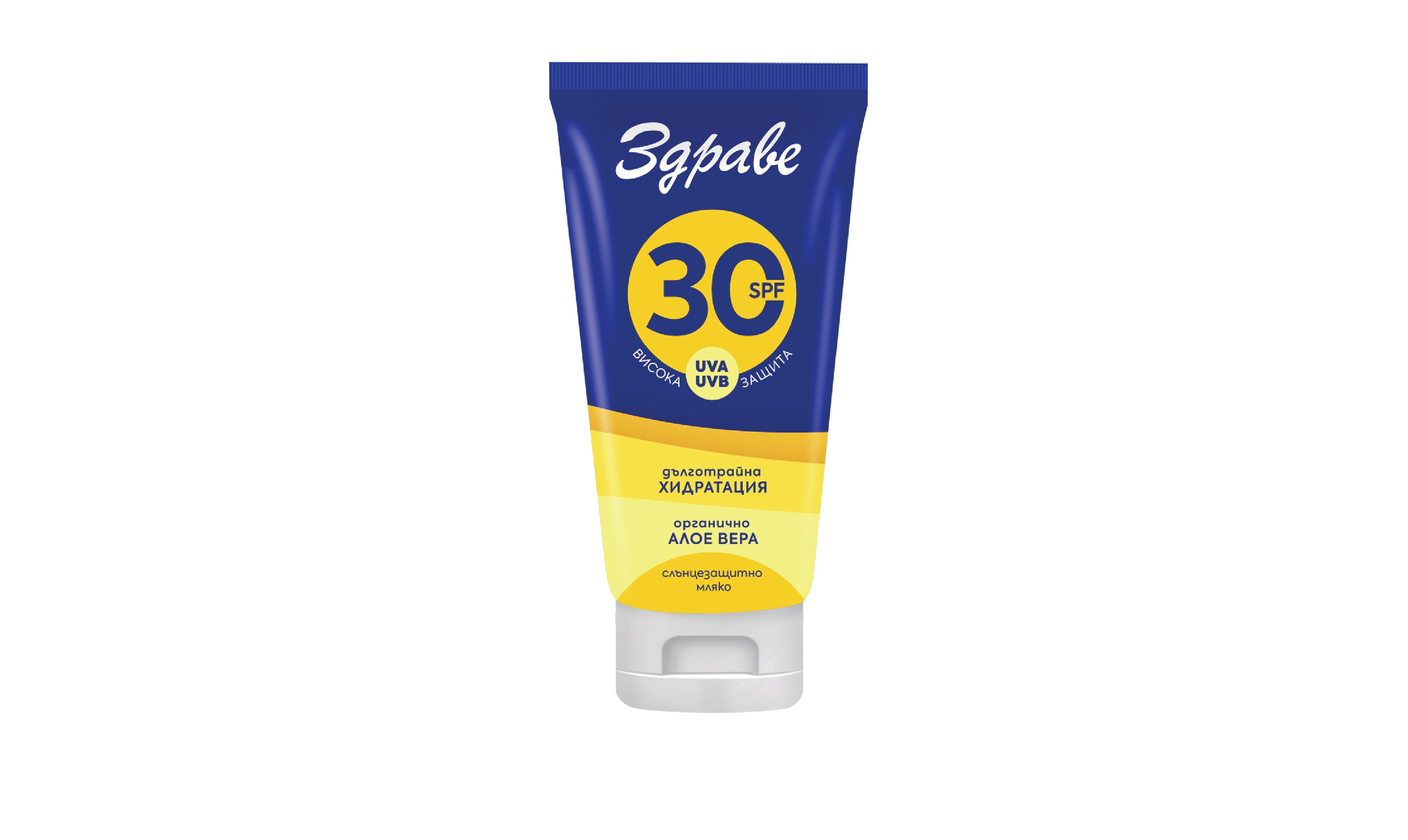 ЗДРАВЕ Слънцезащитно мляко SPF 30, 150мл.
